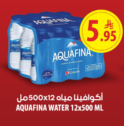 available at Meed in KSA, Saudi Arabia, Saudi - Al Khobar