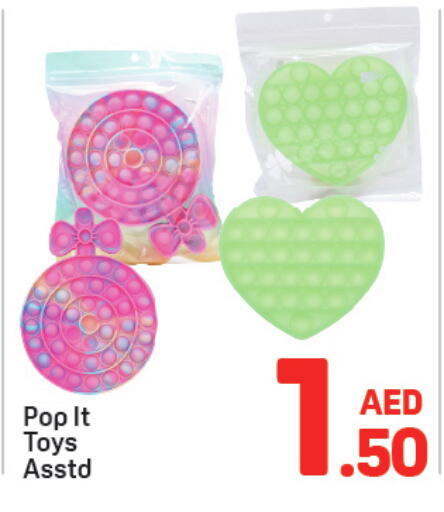 available at Day to Day Department Store in UAE - Dubai