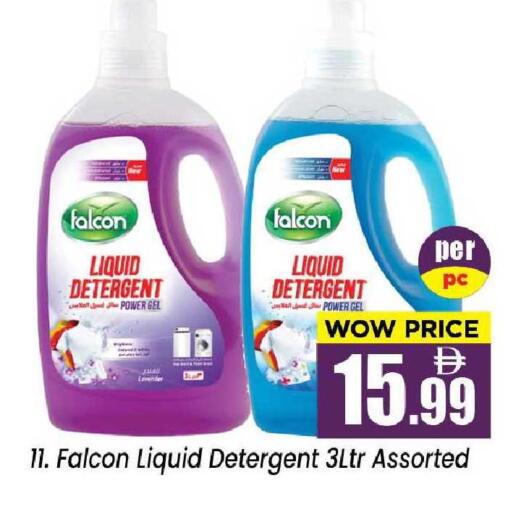 available at نيومارت هايبرماركت in الإمارات العربية المتحدة , الامارات - الشارقة / عجمان