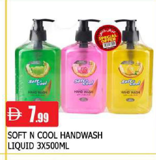 available at AL MADINA in UAE - Sharjah / Ajman