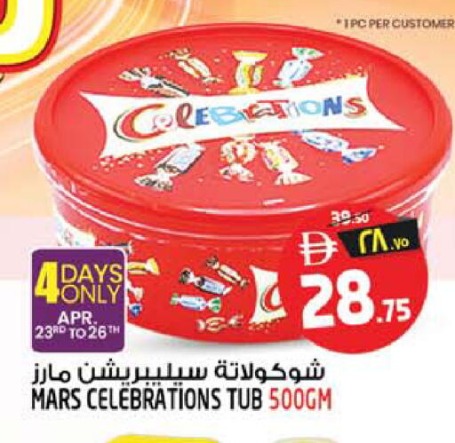 available at سفاري هايبر ماركت in الإمارات العربية المتحدة , الامارات - رَأْس ٱلْخَيْمَة