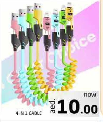 available at Pasons Hypermarket in UAE - Fujairah