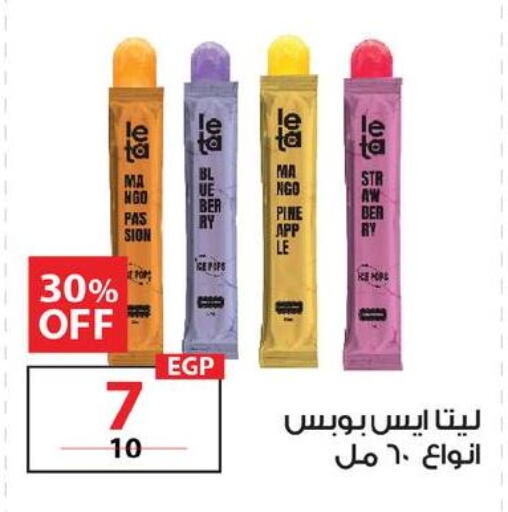 available at  Zahran Market in Egypt - Cairo