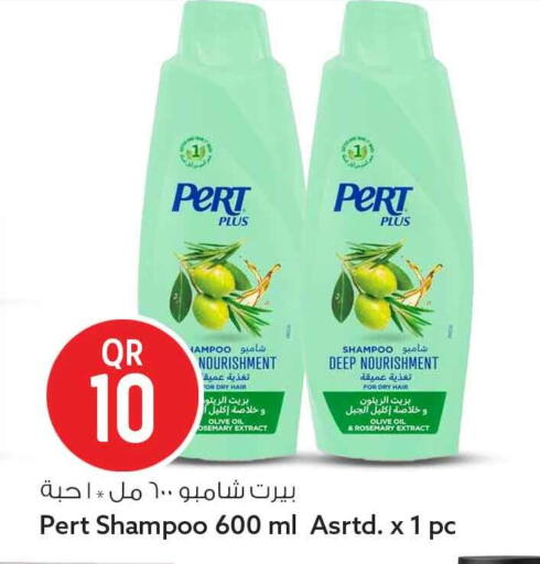 Rosemary available at Safari Hypermarket in Qatar - Al Shamal