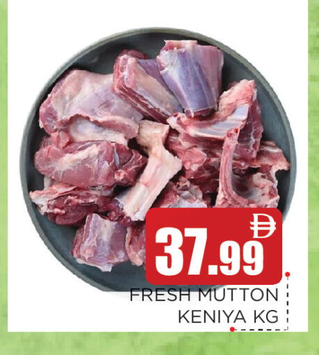 available at عين المدينة هايبرماركت in الإمارات العربية المتحدة , الامارات - الشارقة / عجمان