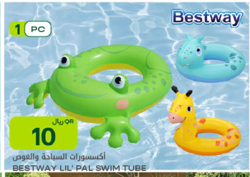 available at شركة الميرة للمواد الاستهلاكية in قطر - الشحانية