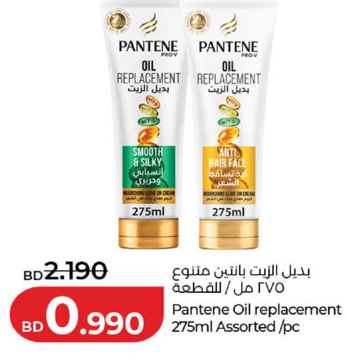 available at LuLu Hypermarket in Bahrain