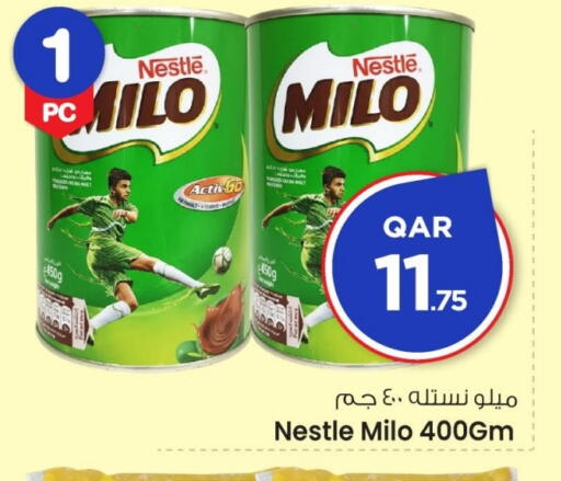 available at مارك & سيف in قطر - الخور