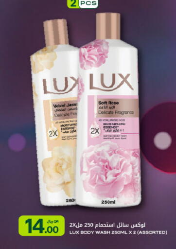 available at شركة الميرة للمواد الاستهلاكية in قطر - الوكرة