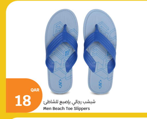 available at سيتي هايبرماركت in قطر - الشحانية