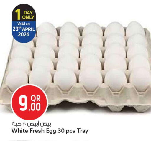 available at سفاري هايبر ماركت in قطر - الشمال