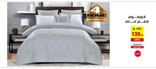 available at Ala Kaifak in KSA, Saudi Arabia, Saudi - Jazan