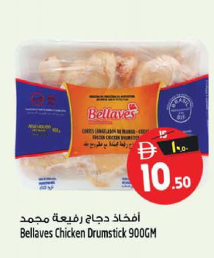available at Safari Hypermarket  in UAE - Dubai