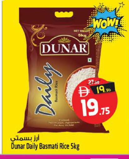 available at سفاري هايبر ماركت in الإمارات العربية المتحدة , الامارات - رَأْس ٱلْخَيْمَة