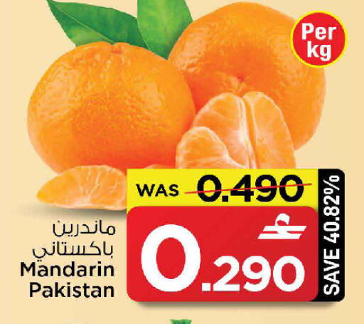 Mandarin from Pakistan available at MARK & SAVE in Oman - Sohar