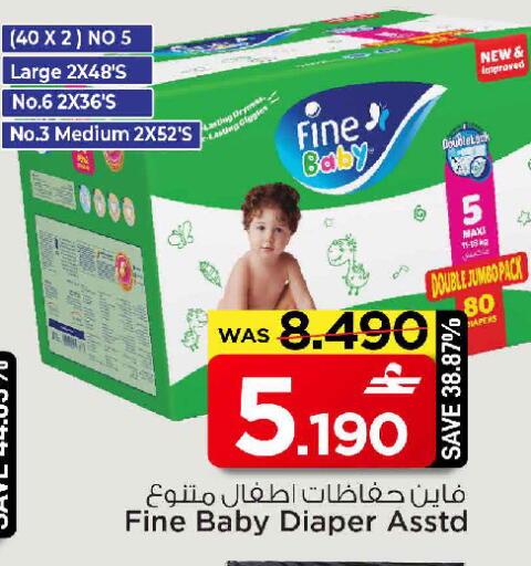 available at MARK & SAVE in Oman - Muscat