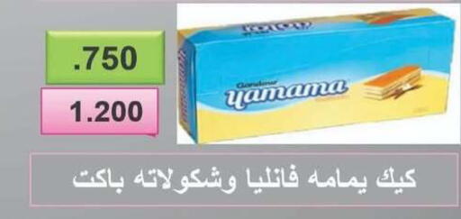 available at جمعية شمال غرب الصليبيخات in الكويت - محافظة الجهراء