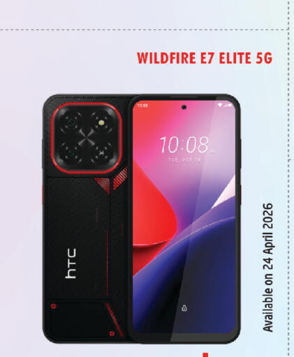 available at السعودية in قطر - الوكرة