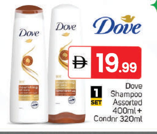 available at سوق طلال in الإمارات العربية المتحدة , الامارات - أبو ظبي