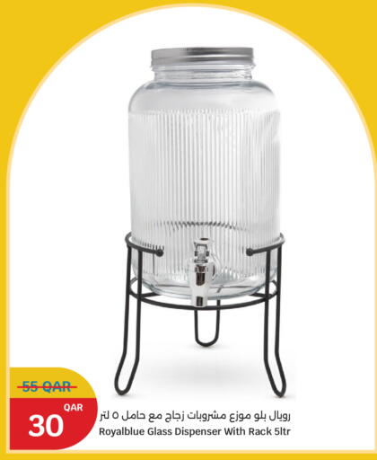 available at سيتي هايبرماركت in قطر - الوكرة