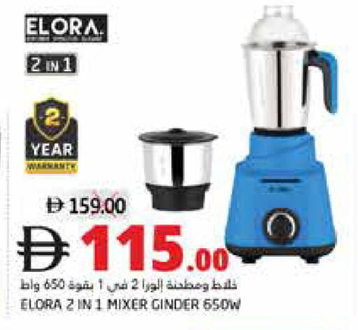 available at Pasons Hypermarket in UAE - Fujairah