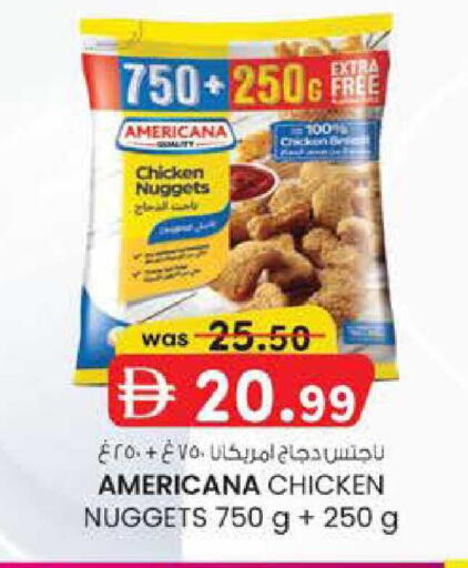 available at K M Trading  in UAE - Fujairah