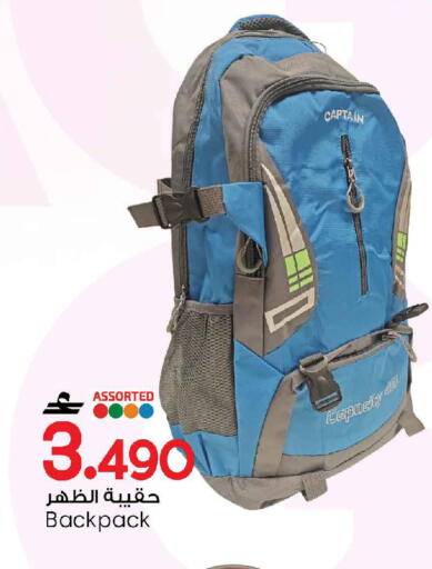 available at MARK & SAVE in Oman - Sohar