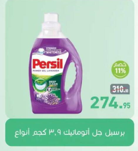 available at أسواق العثيم in Egypt - القاهرة