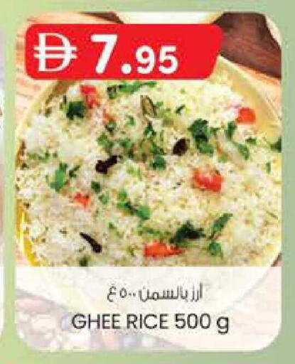 available at K M Trading  in UAE - Dubai