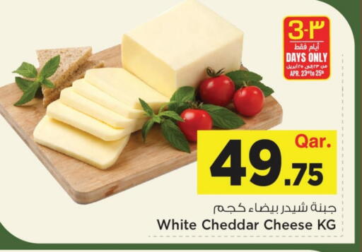 available at مارك & سيف in قطر - الضعاين