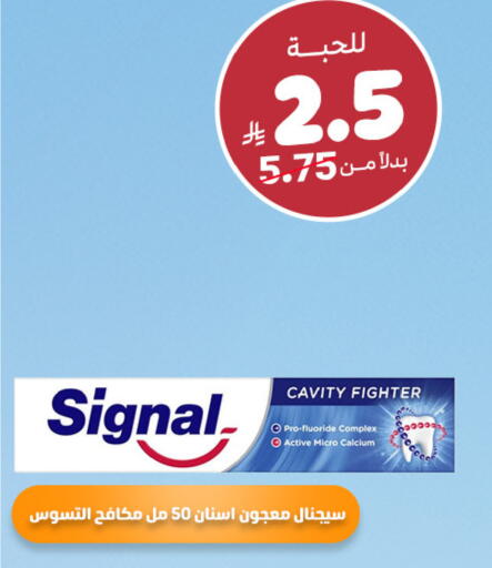 available at صيدلية المتحدة in مملكة العربية السعودية, السعودية, سعودية - الرياض