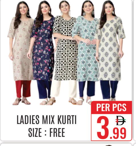 available at دي ستار متجر متعدد الأقسام.ذ.م.م in الإمارات العربية المتحدة , الامارات - دبي