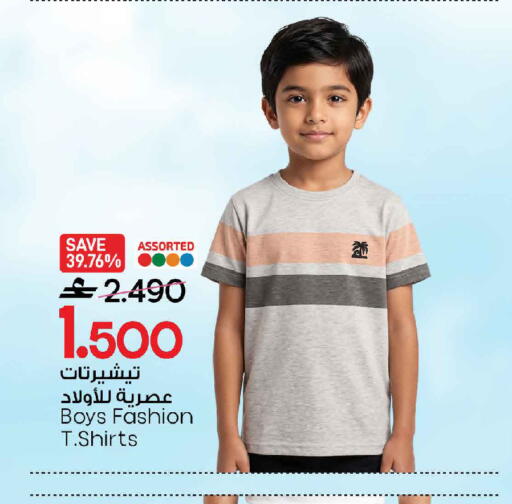 available at MARK & SAVE in Oman - Sohar