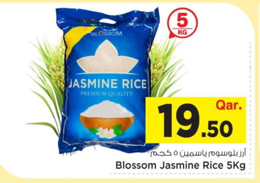 available at Mark & Save  in Qatar - Umm Salal