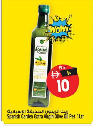 available at سفاري هايبر ماركت in الإمارات العربية المتحدة , الامارات - رَأْس ٱلْخَيْمَة