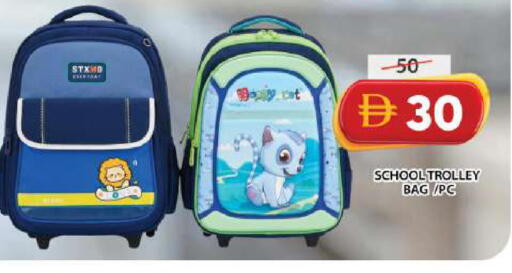 available at Grand Hyper Market in UAE - Dubai