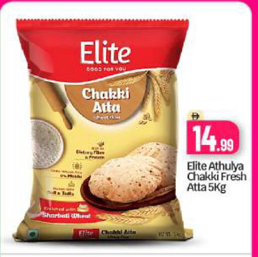 available at بيج مارت in الإمارات العربية المتحدة , الامارات - دبي