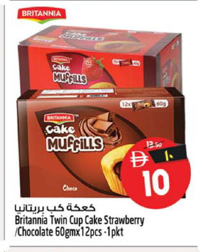 Strawberry available at Safari Hypermarket  in UAE - Dubai