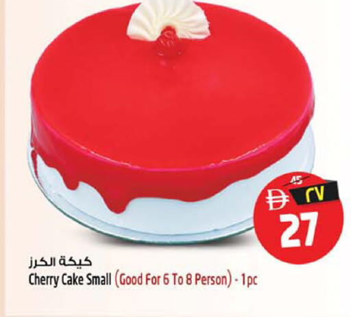 Cherry available at سفاري هايبر ماركت in الإمارات العربية المتحدة , الامارات - رَأْس ٱلْخَيْمَة