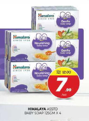 available at المدينة in الإمارات العربية المتحدة , الامارات - الشارقة / عجمان