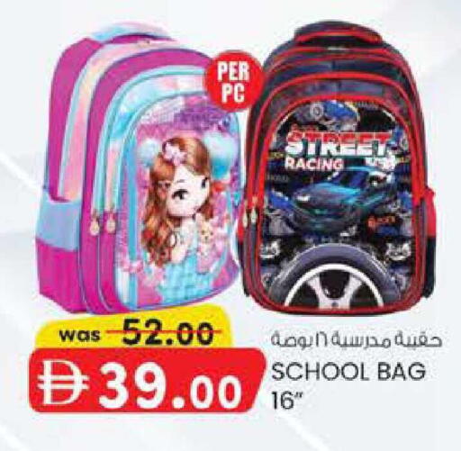 available at Al Safa in UAE - Abu Dhabi