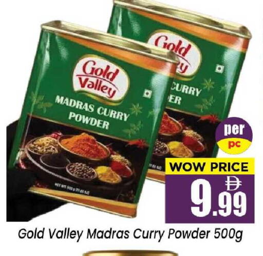 available at نيومارت هايبرماركت in الإمارات العربية المتحدة , الامارات - الشارقة / عجمان