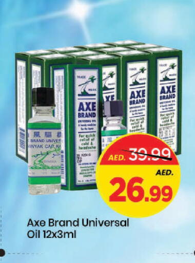 available at مارك & سيف in الإمارات العربية المتحدة , الامارات - دبي