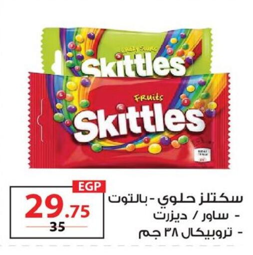 available at  Zahran Market in Egypt - Cairo