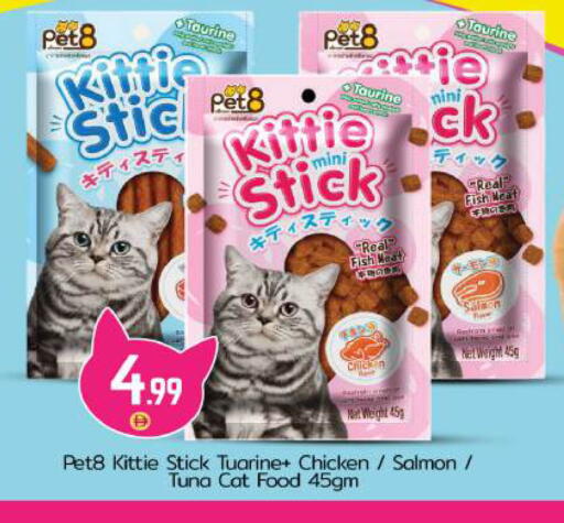 available at بيج مارت in الإمارات العربية المتحدة , الامارات - أبو ظبي