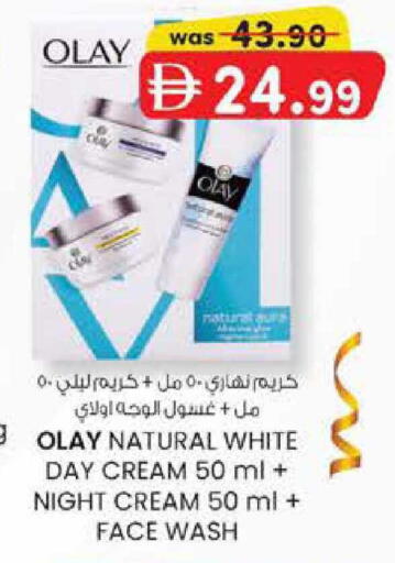 available at K.M Hypermarket in UAE - Abu Dhabi