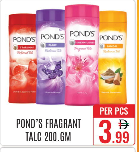 available at دي ستار متجر متعدد الأقسام.ذ.م.م in الإمارات العربية المتحدة , الامارات - دبي