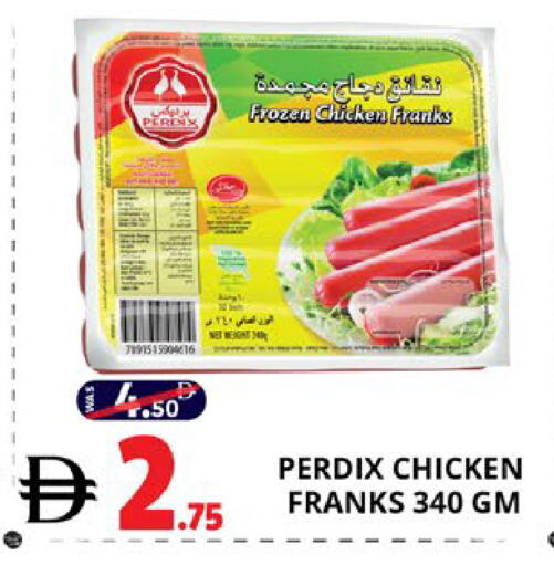 available at اكسبرس المدينة هايبرماركت in الإمارات العربية المتحدة , الامارات - أبو ظبي