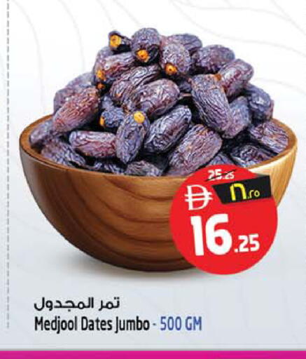 available at سفاري هايبر ماركت in الإمارات العربية المتحدة , الامارات - رَأْس ٱلْخَيْمَة