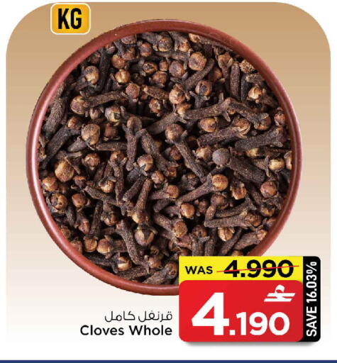 Cloves available at MARK & SAVE in Oman - Muscat